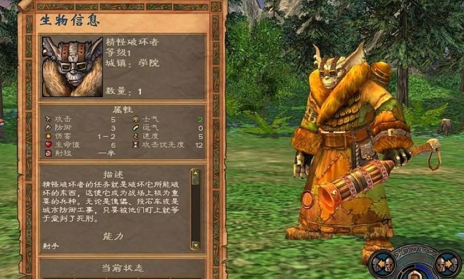英雄无敌5如何解散士兵部队 英雄无敌5如何解散士兵部队
