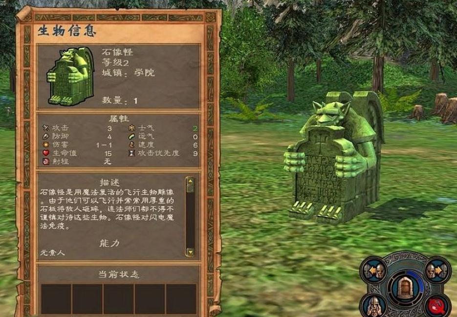 英雄无敌5怎么发展兵种技能