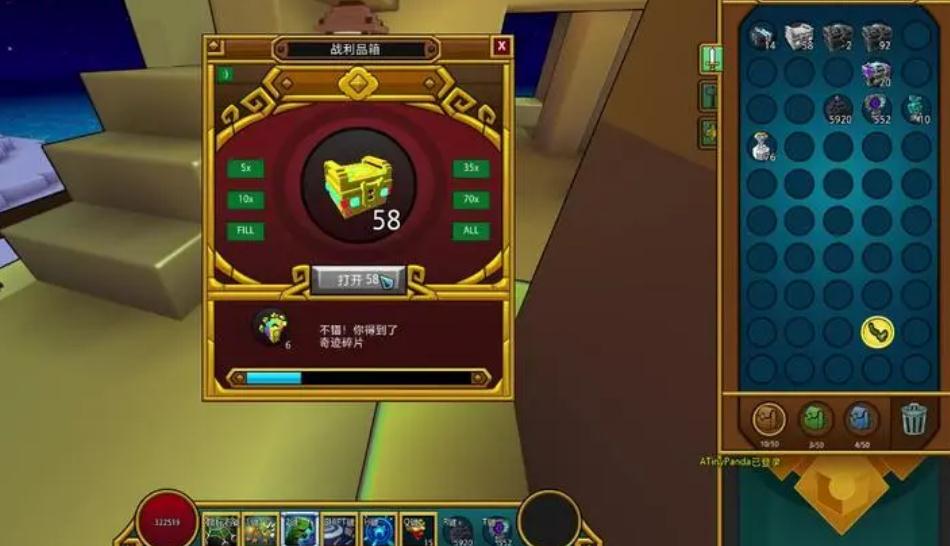 宝藏世界光明属性有什么用处 宝藏世界光明属性有什么用处