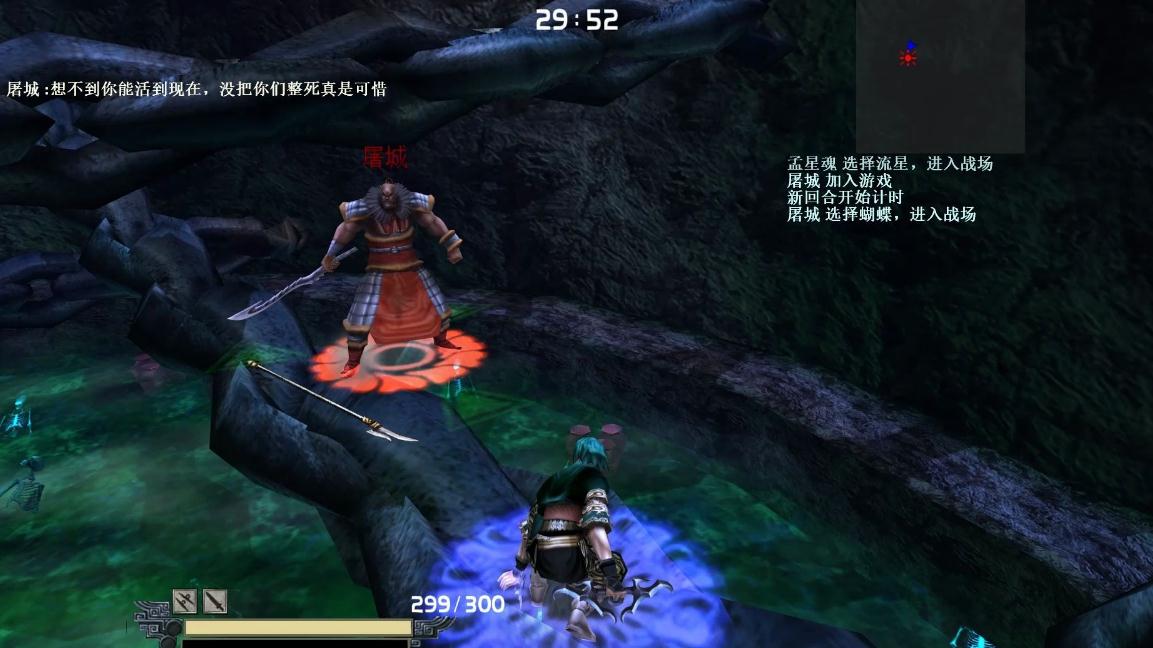流星蝴蝶剑长生剑怎么样