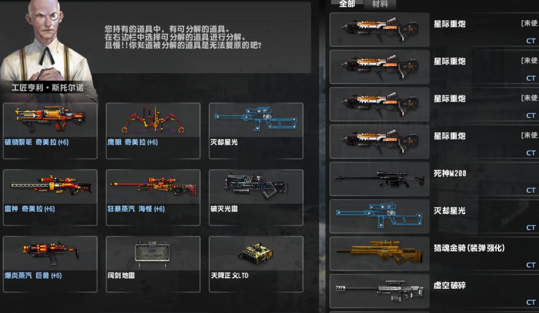 反恐精英随机武器模式怎么找