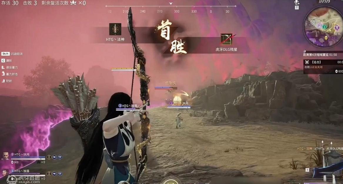 永劫无间怎么射箭