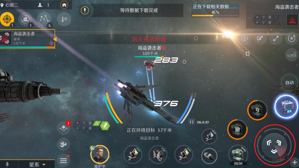 第二银河如何跳过任务