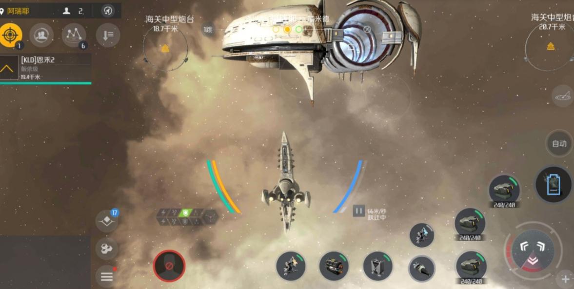 第二银河如何跳过任务