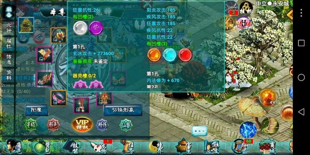 忘仙七彩礼包怎么卡