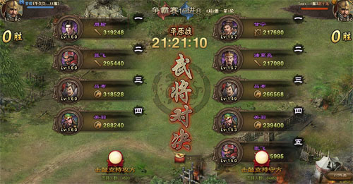 攻城掠地第5个主将怎么开启