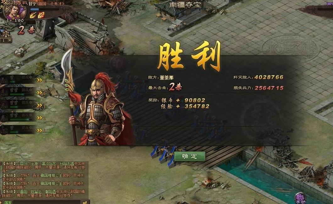 攻城掠地怎么做白鞋 攻城掠地怎么做白鞋
