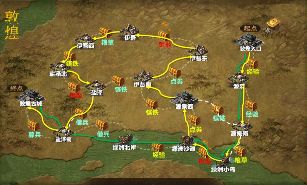 攻城掠地怎么做白鞋 攻城掠地怎么做白鞋