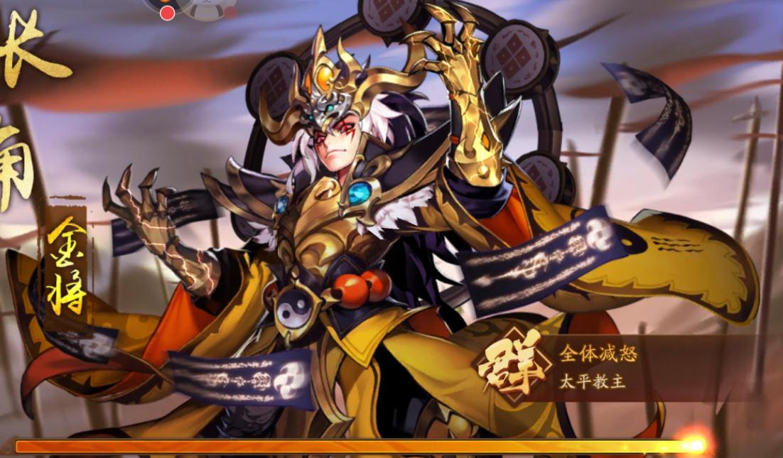 少年三国志张飞怎么获取