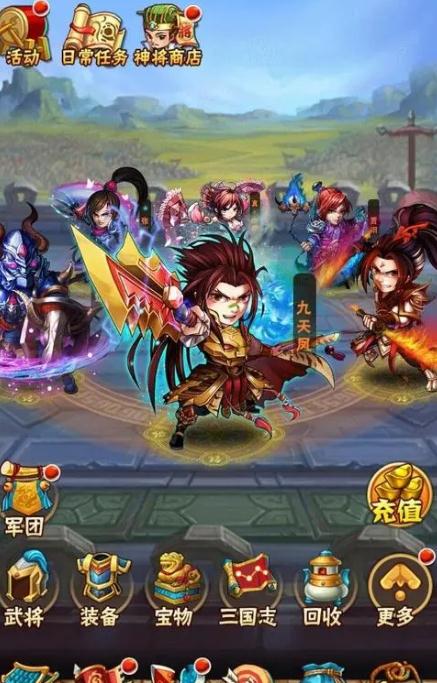 少年三国志2刘备怎么获得