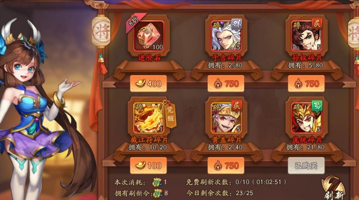 少年三国志2赤金马超怎么获得