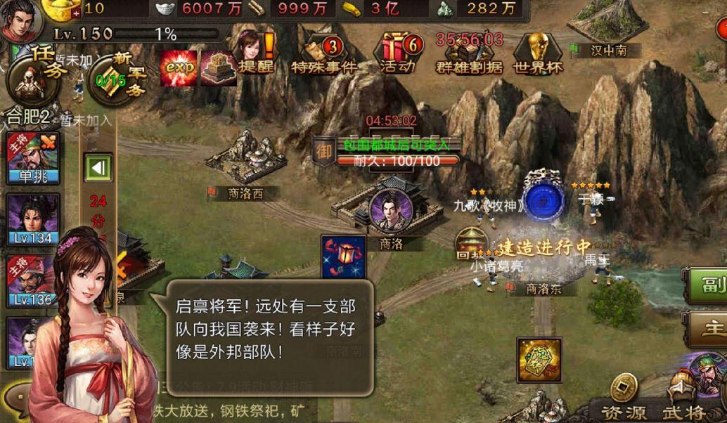 攻城掠地如何获取角石
