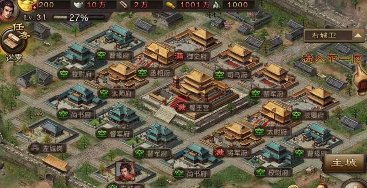 攻城掠地如何有大将