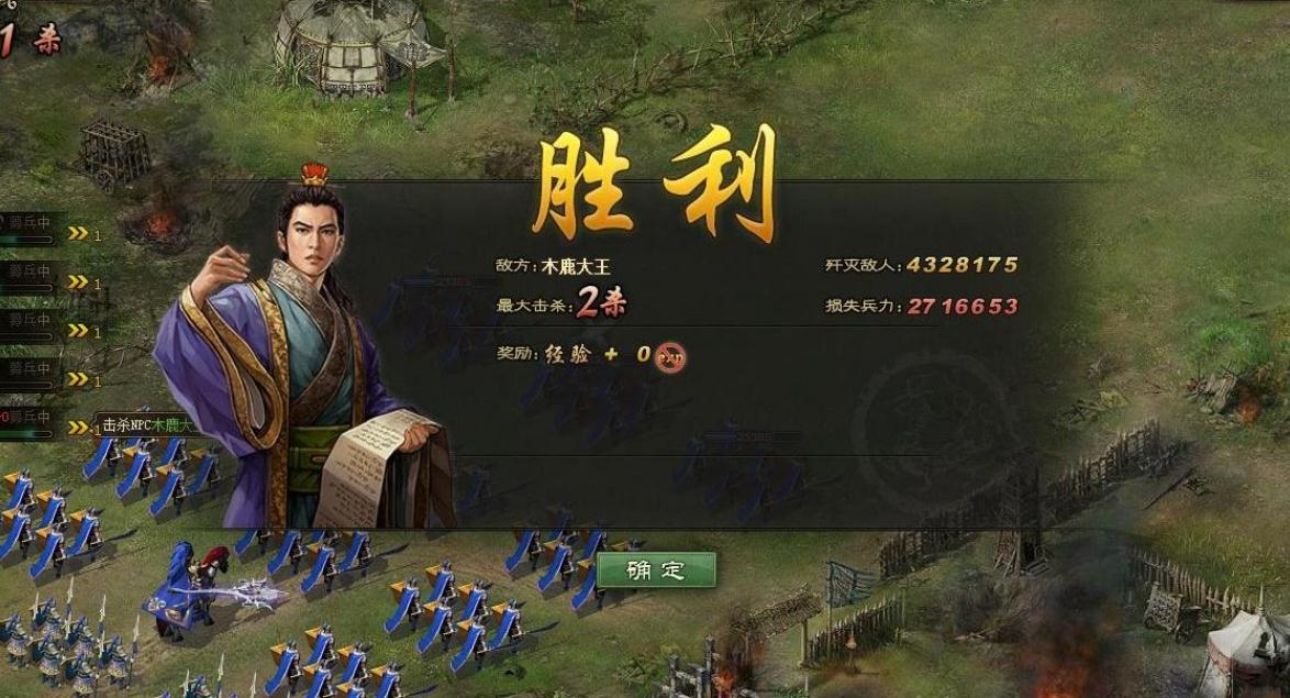 攻城掠地怎么得到战车