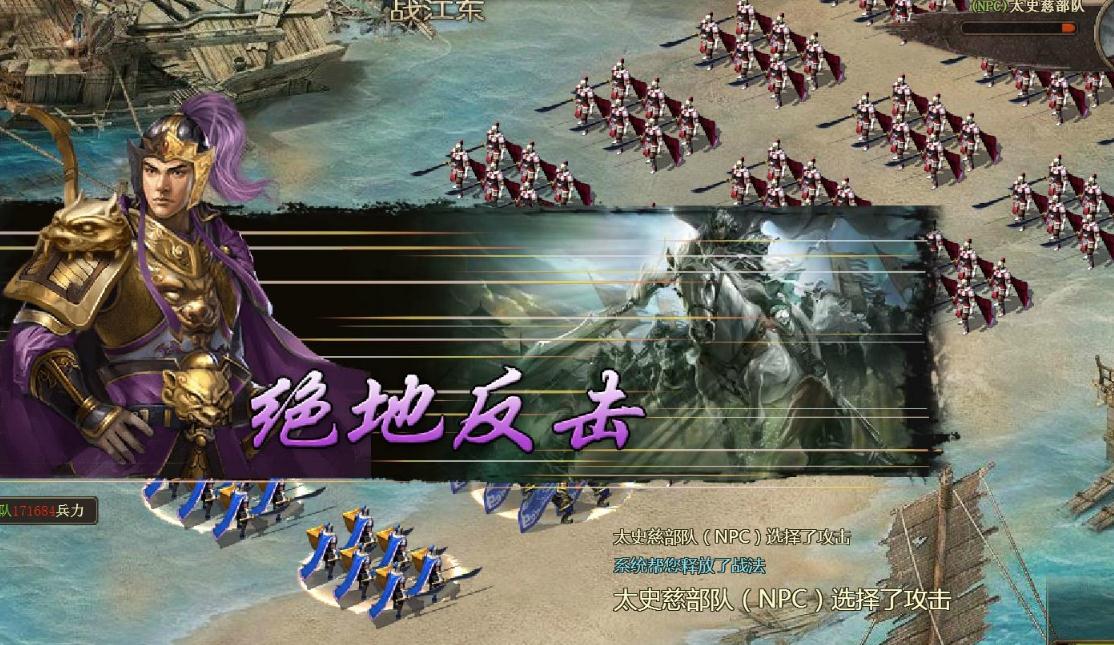 攻城掠地屯田给什么