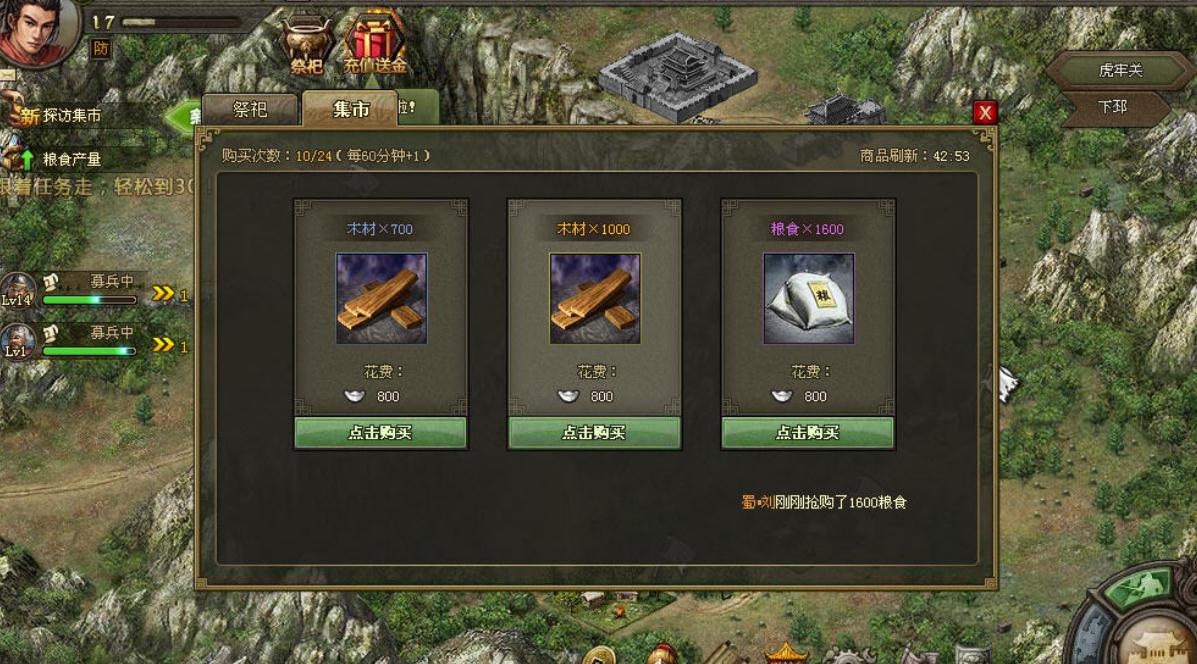 攻城掠地武将穿什么