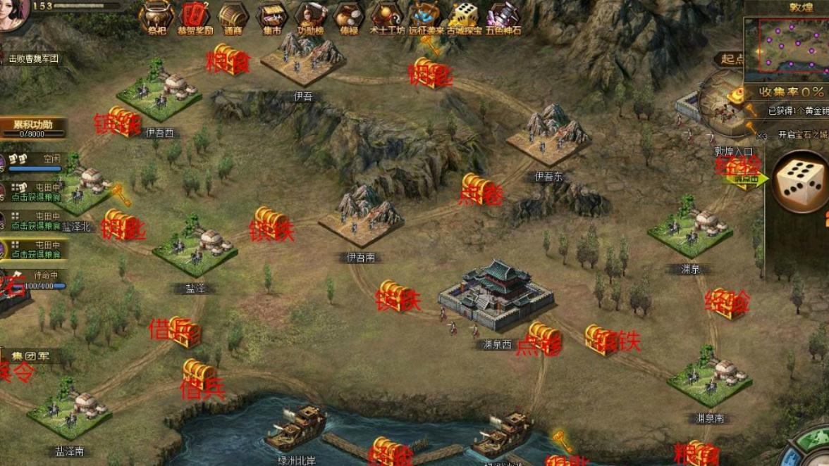 攻城掠地离线升级是什么
