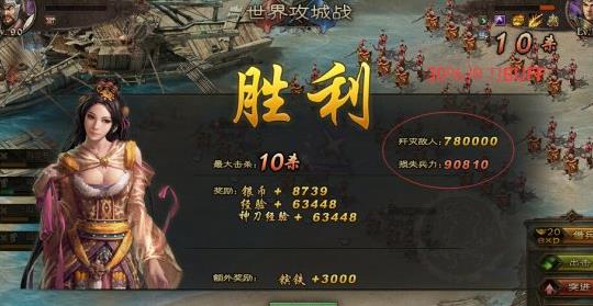 攻城掠地80级兵器怎么开启 攻城掠地80级兵器怎么开启