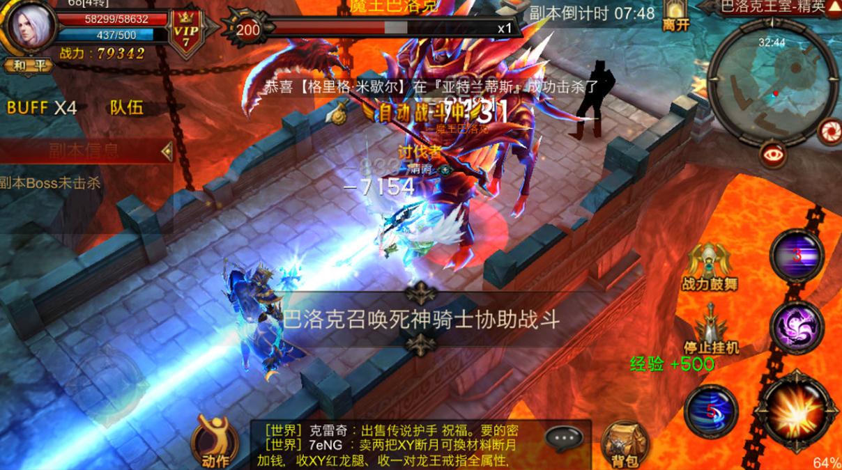 全民奇迹2召唤兽怎么获得