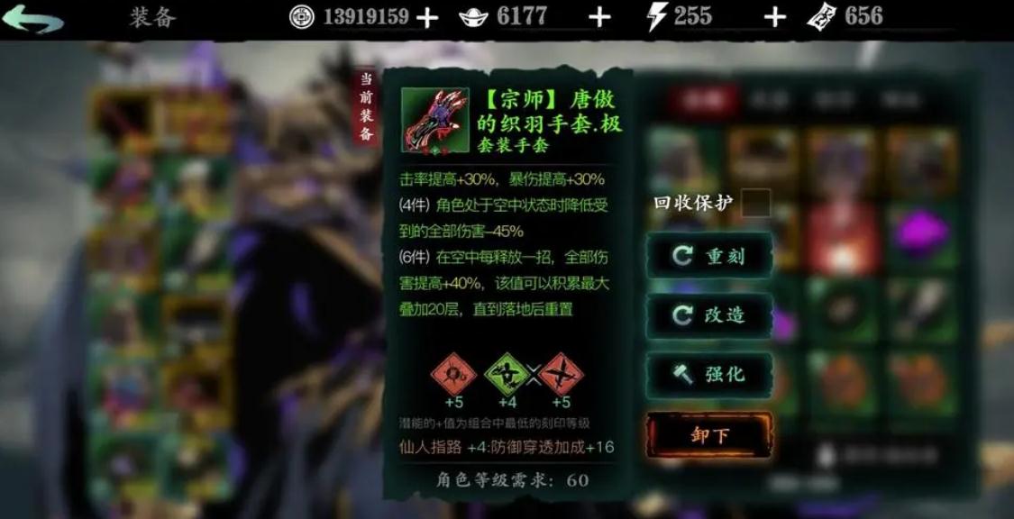 影之刃3绝影怎么加点 影之刃3绝影怎么加点