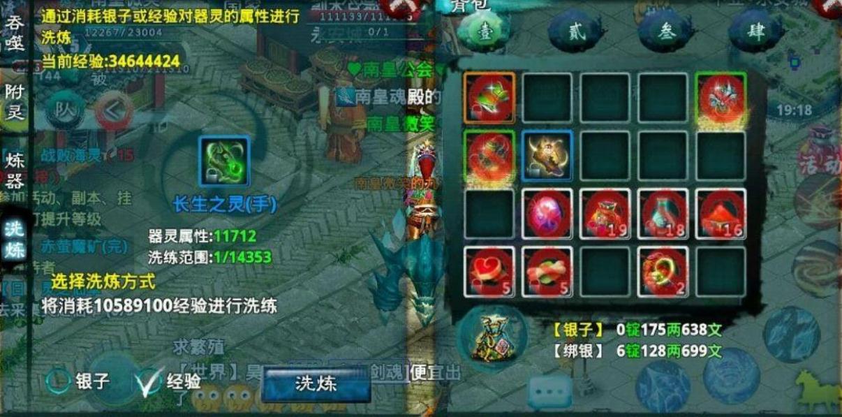 忘仙宠物怎么提升可携带等级