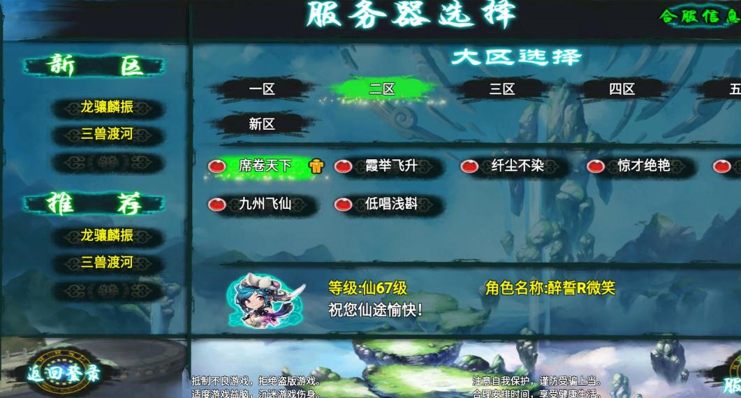 忘仙宠物怎么提升可携带等级