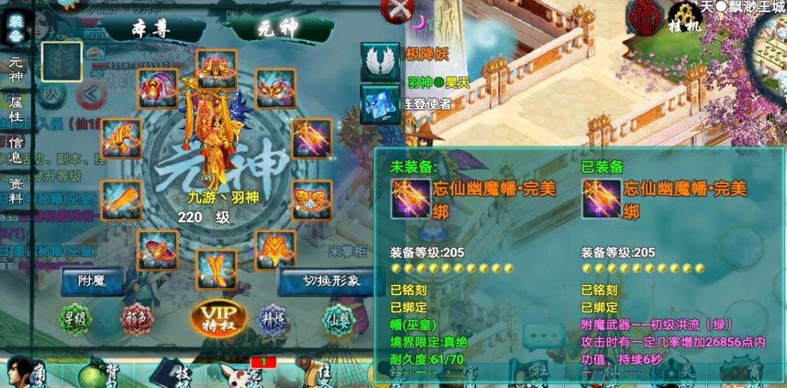 忘仙仓库在哪里 忘仙仓库在哪里