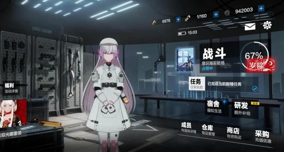 战双帕弥什开局怎么玩