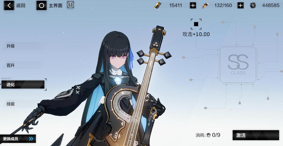 战双帕弥什开局怎么玩