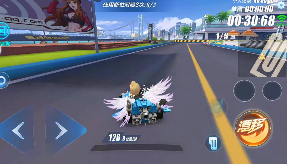 qq飞车如何挑战地图