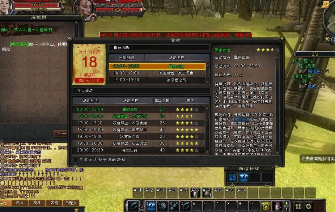 刀剑天下里面怎么出门派 刀剑天下里面怎么出门派