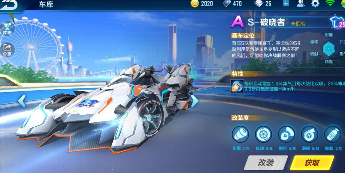 qq飞车免费a车哪个好