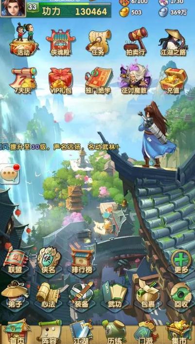 大掌门梅念笙如何获得