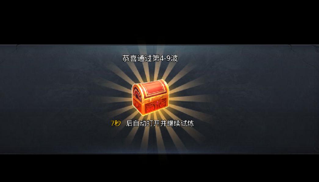 乱斗西游金币不够用怎么办 乱斗西游金币不够用怎么办