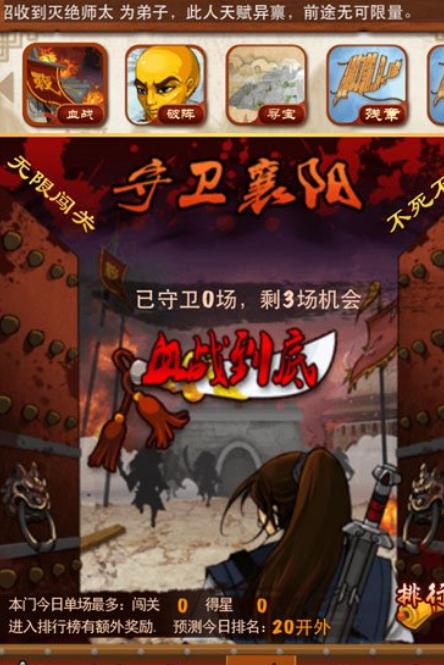 大掌门甲级弟子如何组队 大掌门甲级弟子如何组队