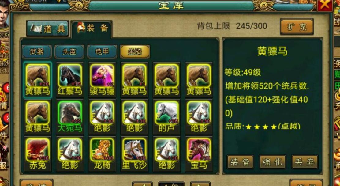 帝王三国八门金锁是什么