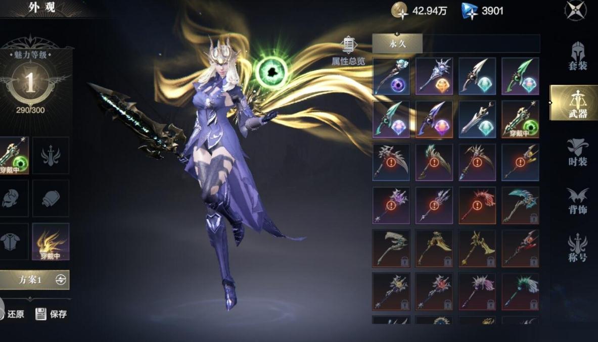 黑暗之潮氪金程度详解是什么 黑暗之潮氪金程度详解是什么