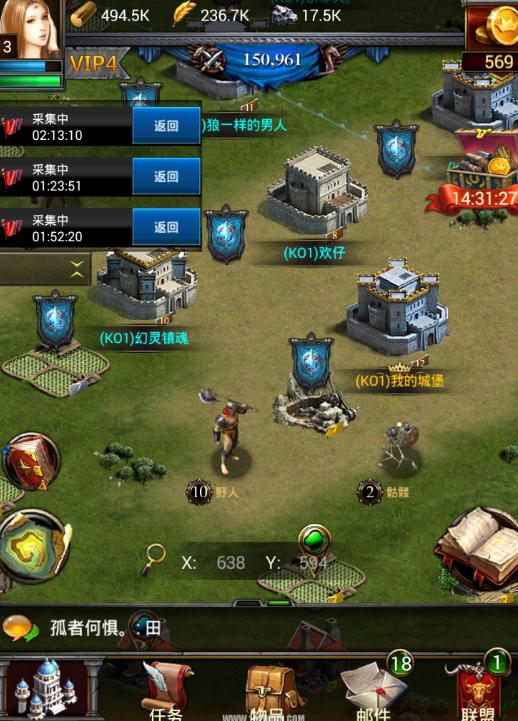列王的纷争医疗帐篷和急救帐篷的作用是什么