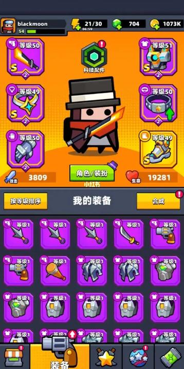 弹壳特攻队多少级解锁好友