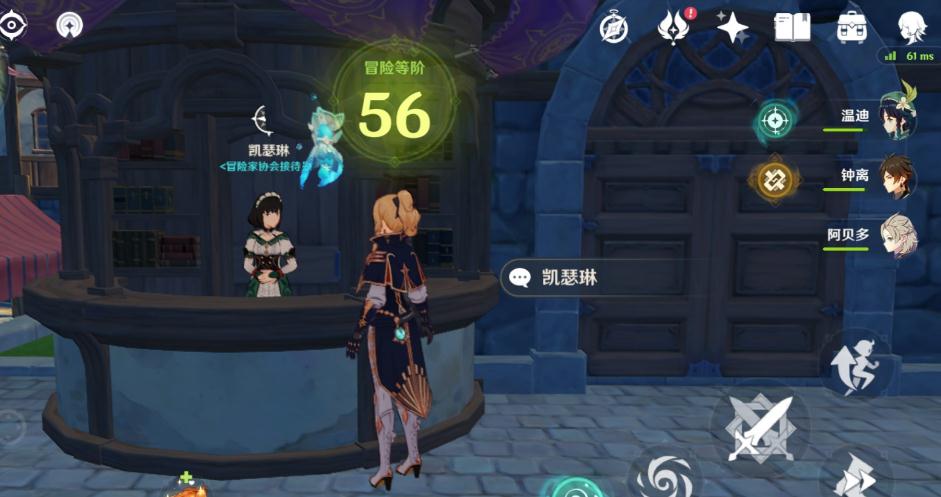 原神甘雨武器伤害对比是什么