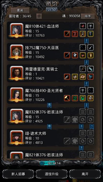 地下城堡2图15进入方法是什么