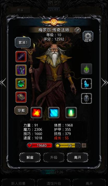 地下城堡2图15进入方法是什么