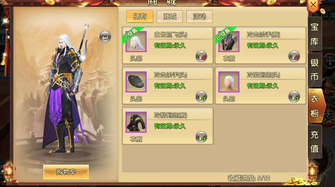 卧虎藏龙大理书院在哪里