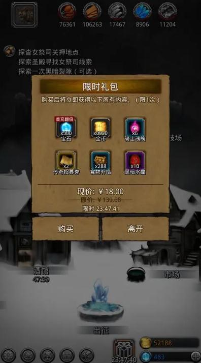 地下城堡2图14详细攻略是什么