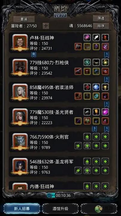 地下城堡2燧火之衣哪里用