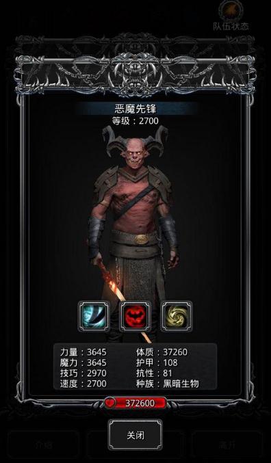 地下城堡2各个职业需要什么属性