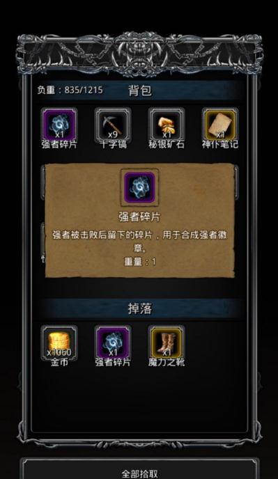 地下城堡2各个职业需要什么属性