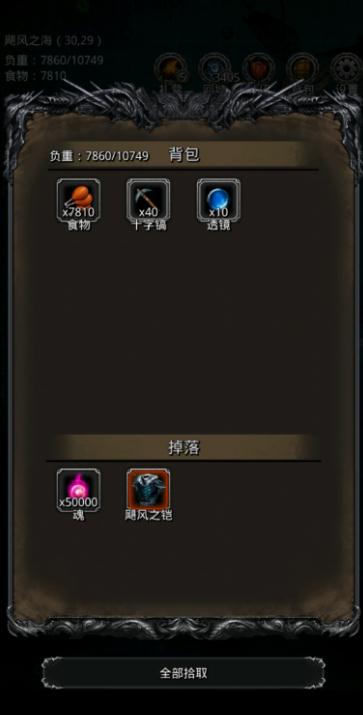 地下城堡2人物转职攻略是什么