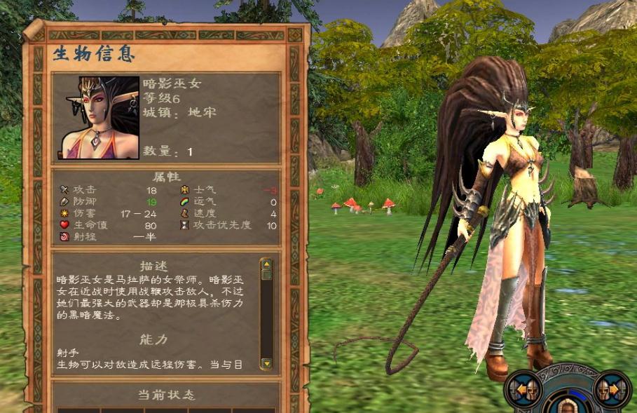 英雄无敌5给英雄加宝物怎么加 英雄无敌5给英雄加宝物怎么加