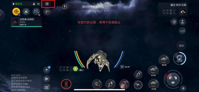 第二银河打不过怎么逃跑